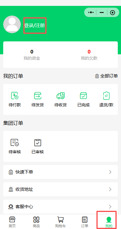 ScreenShot_2026-10-10_104525_584.png