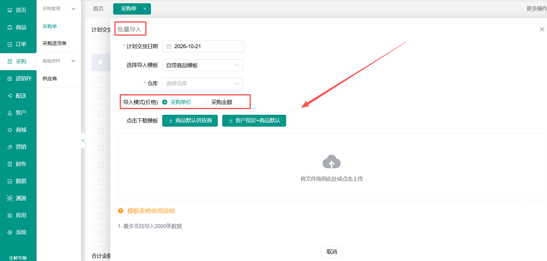 dc03ce53-002f-489f-bf3a-c0d86e5aed34.png