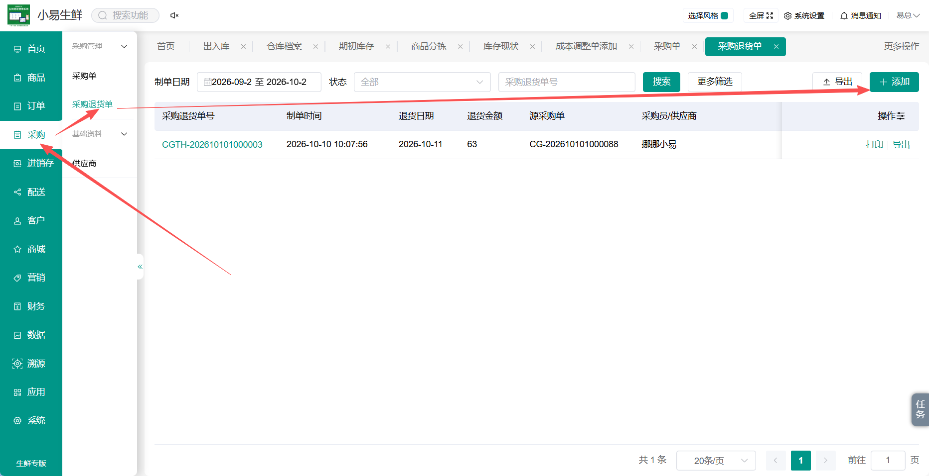 483c5a89-8834-4d0c-92c1-86fc9dd3c0a6.png