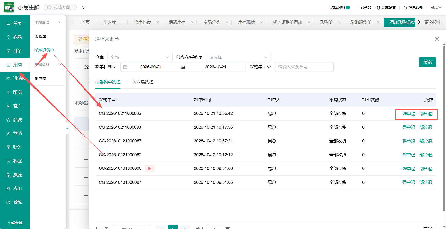 b2eb5a04-b43f-4544-aac8-895f9f317f21.png
