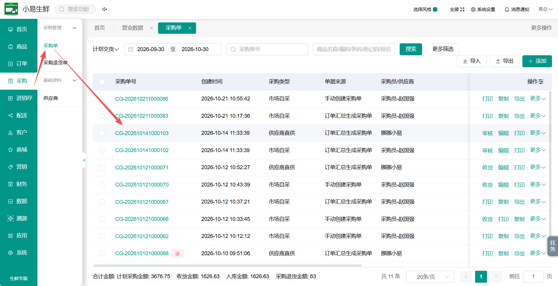 0b441712-a271-4eab-95ae-07b4bb72f106.png